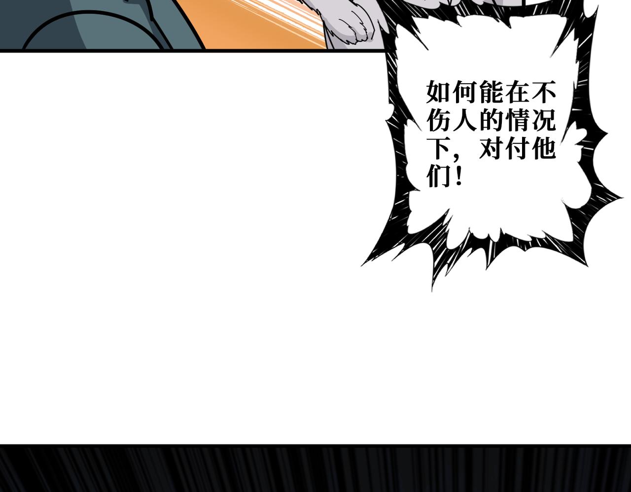 第359话 神明现身152