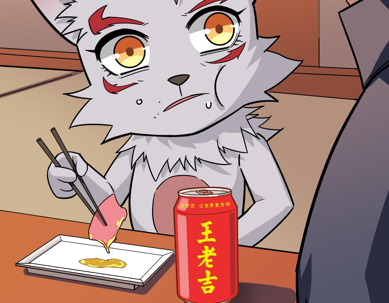 第268话山鬼12