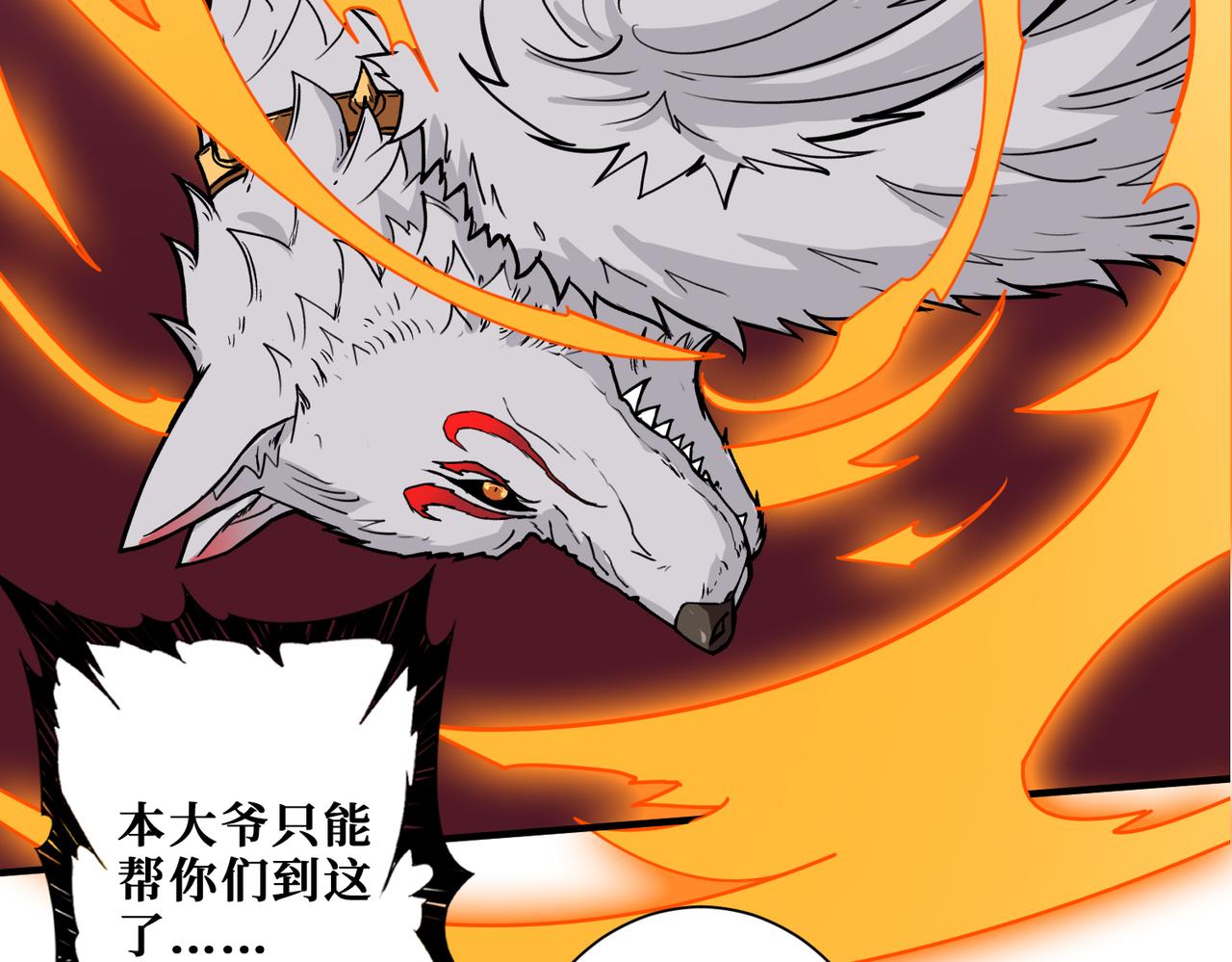 第362话 天界无神81