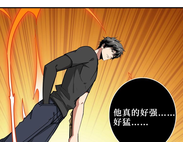 第242话 你是我的磨刀石！30