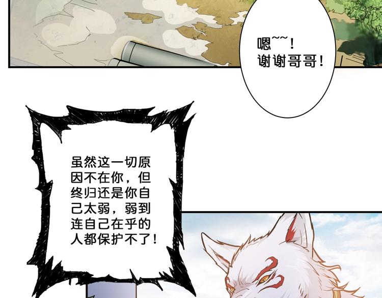 第68话 重生37