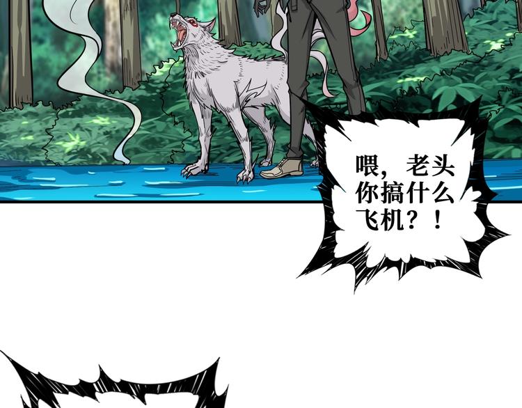 第204话 强者的博弈90