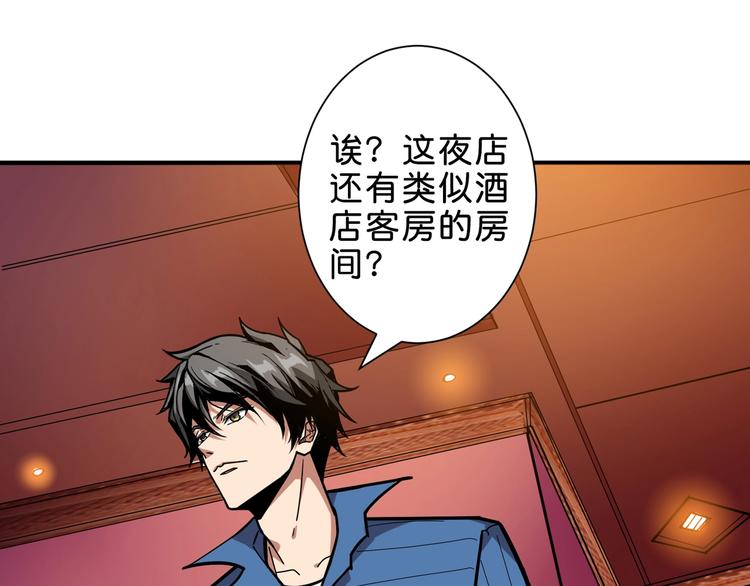 第149话 小姐姐的房间10