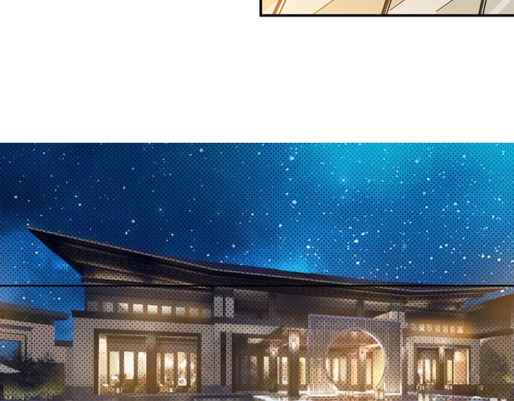 第37话 偷窥???4