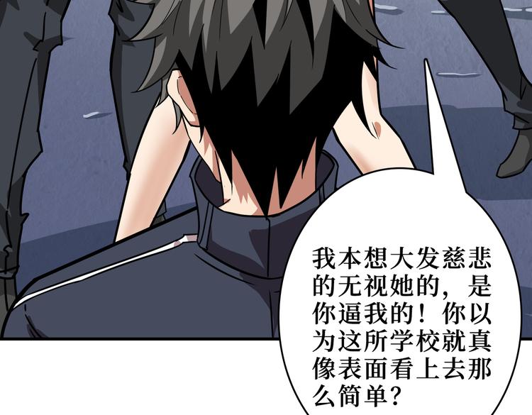 第247话 不愿再笑man46