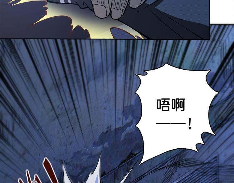 第2话 屈辱56