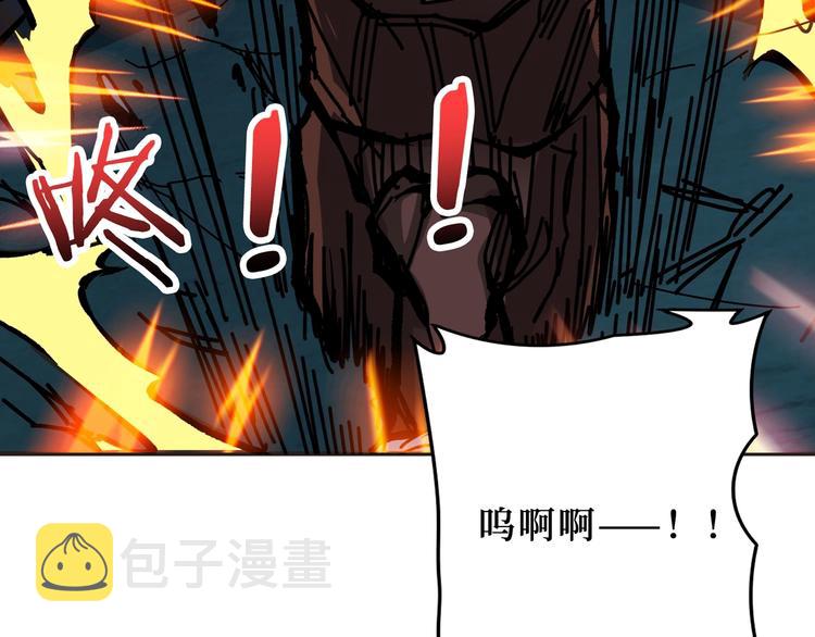 第171话 打脸我强项118