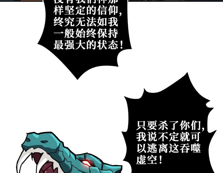 第237话 中门对狙60