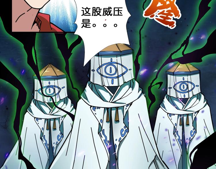 第71话 打屁股85
