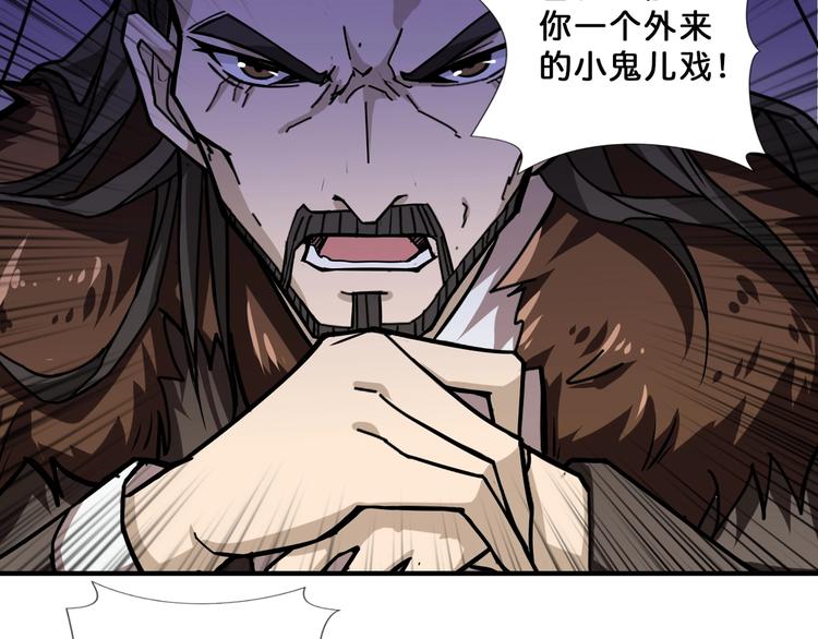 第71话 打屁股5