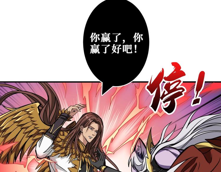 第202话 龙的踪迹45