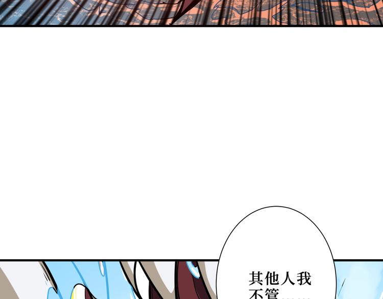 第194话 给点作用啊！阿鸣！63