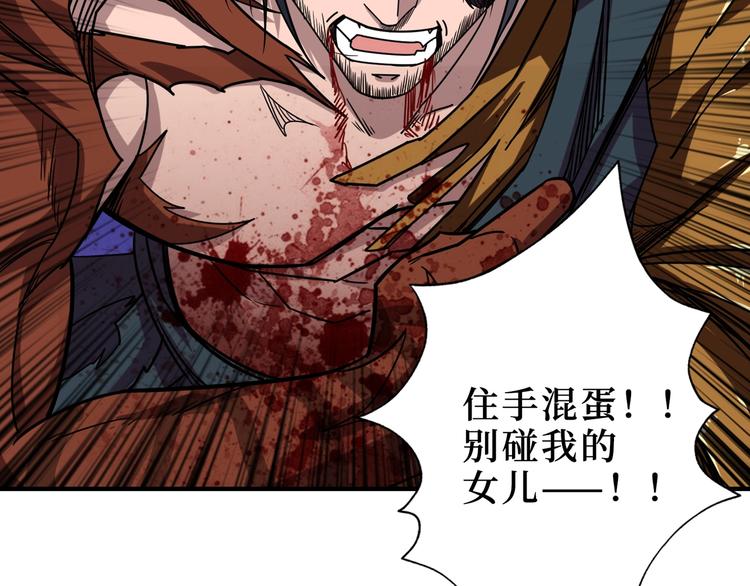 第167话 魔道26