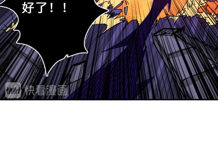 第151话 痛殴97