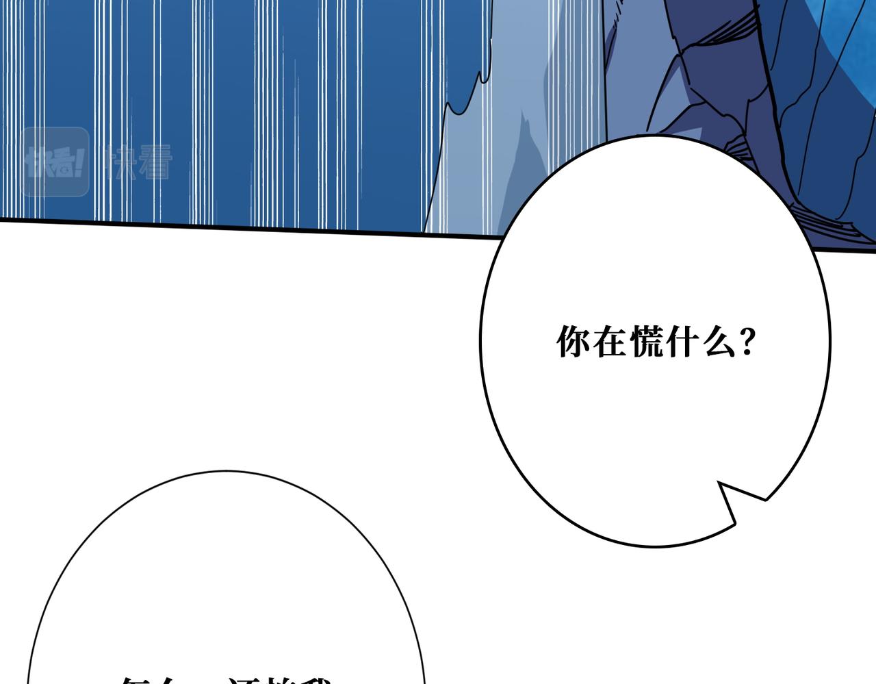第370话 这女魔头可太会了！116
