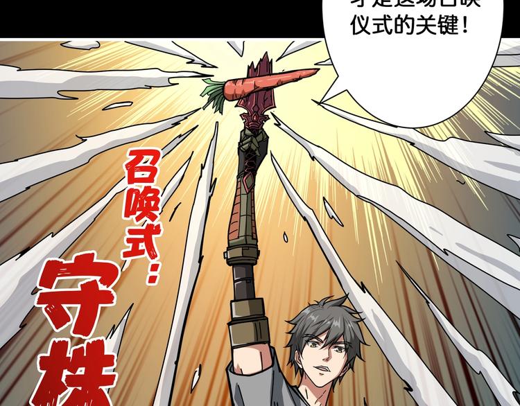 第96话 队友互坑的正确方式52