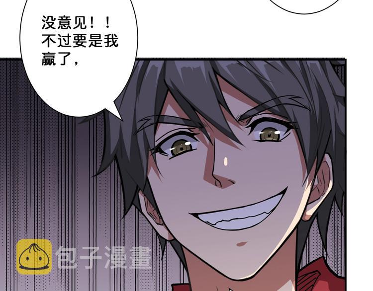 第71话 打屁股23