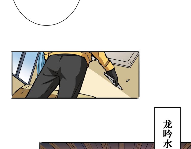 第217话 让我们去找点乐子吧68