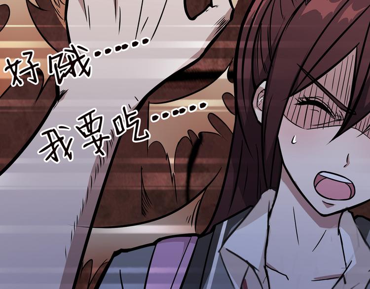 第4话 链接84