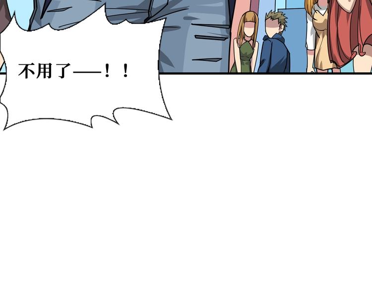 第175话 倍有面71