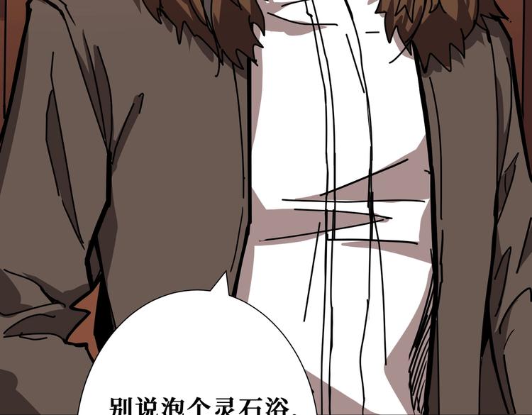 第235话 浮屠塔..49