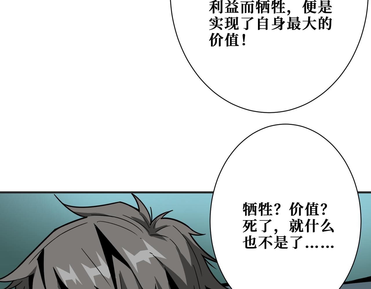 第274话 耀斑33