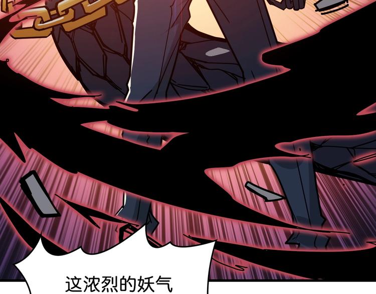 第145话 你只有两个选择108
