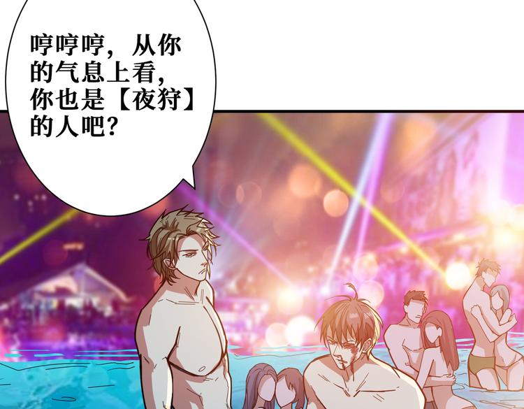 第254话 深入56