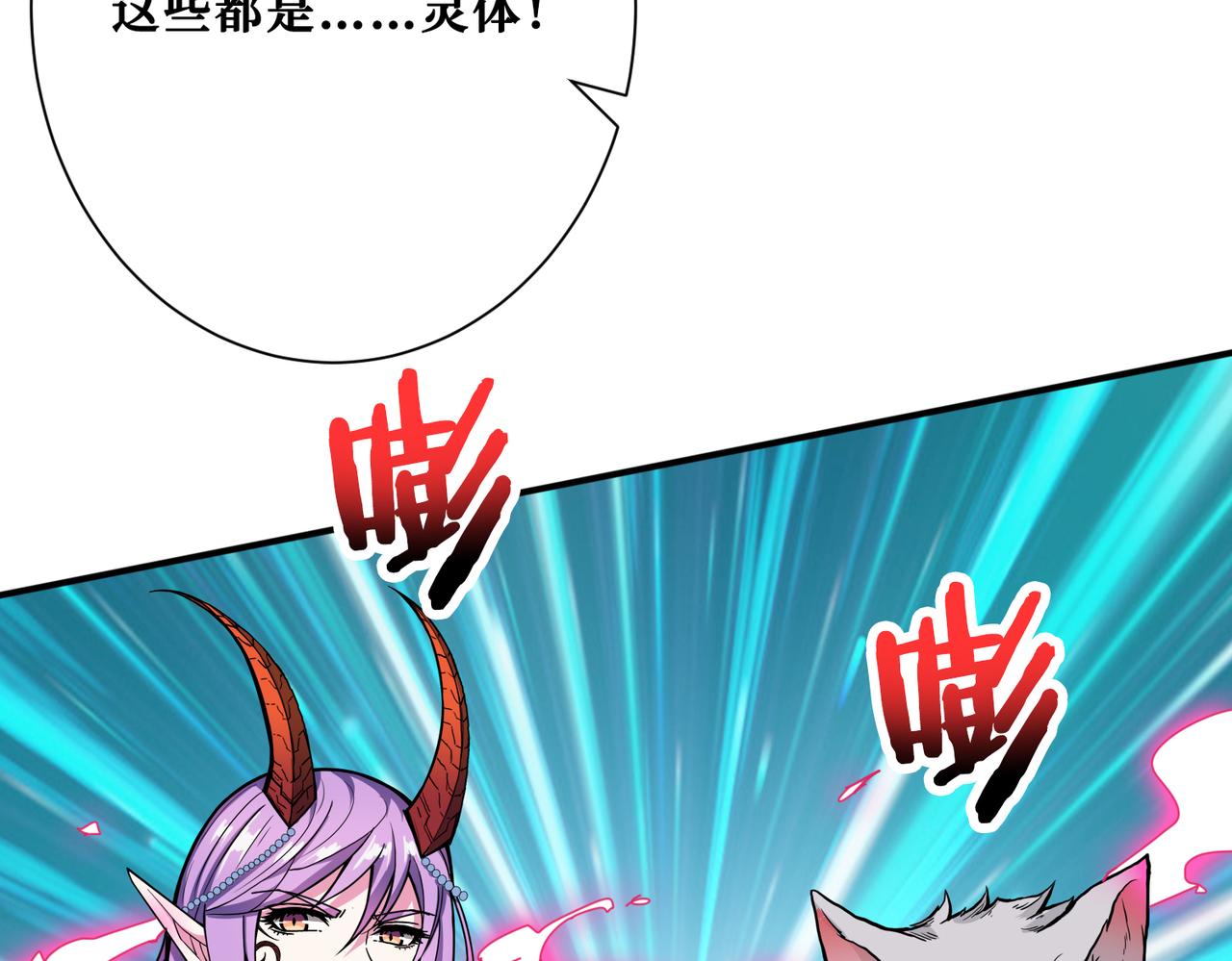 第326话 女帝97
