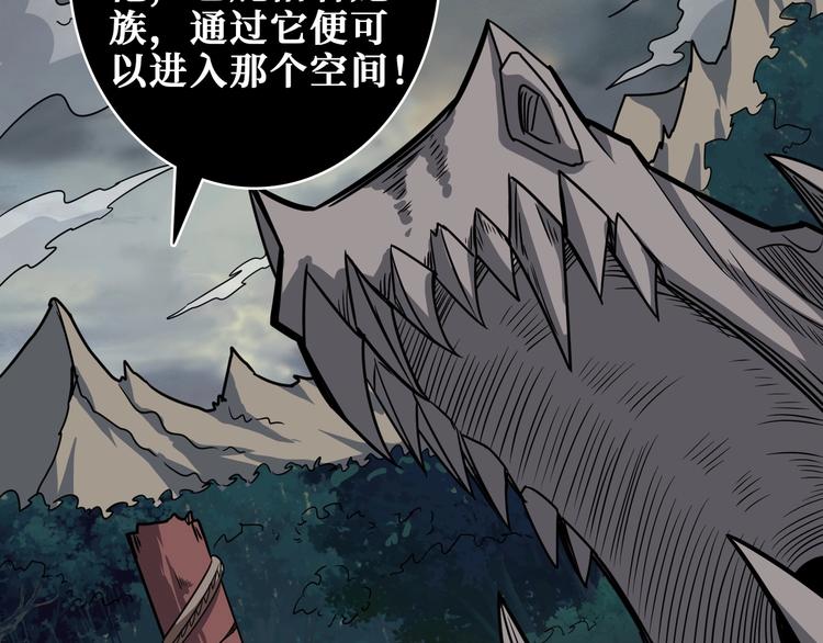 第202话 龙的踪迹110