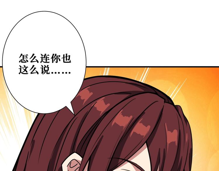 第203话 不速之客73
