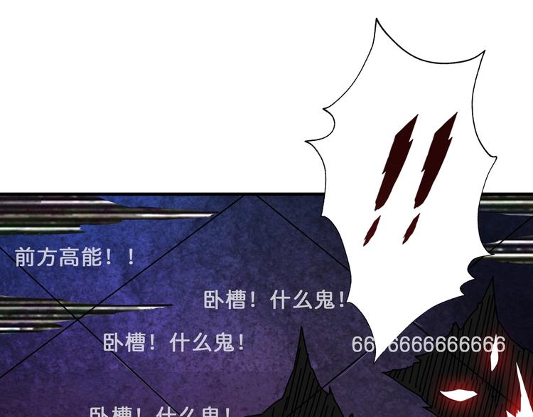 第43话 惊魂视频98