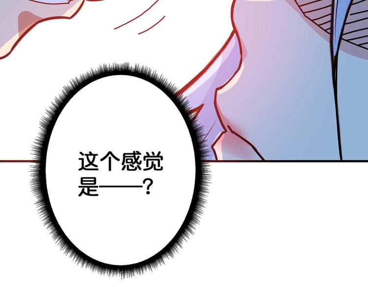 第28话 突破119