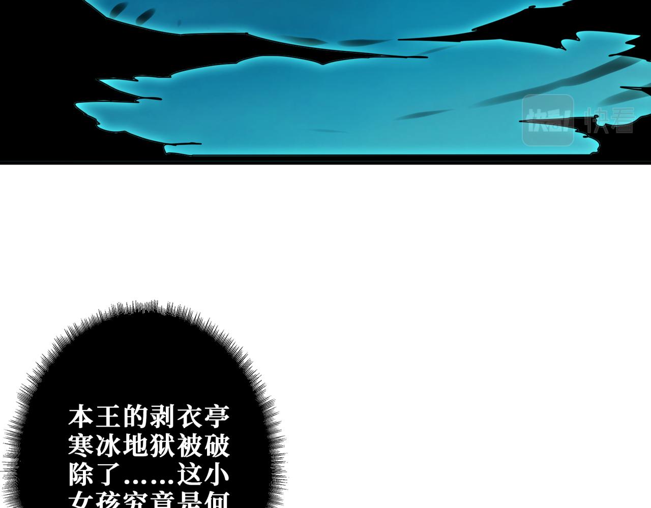 第313话 敌羞33
