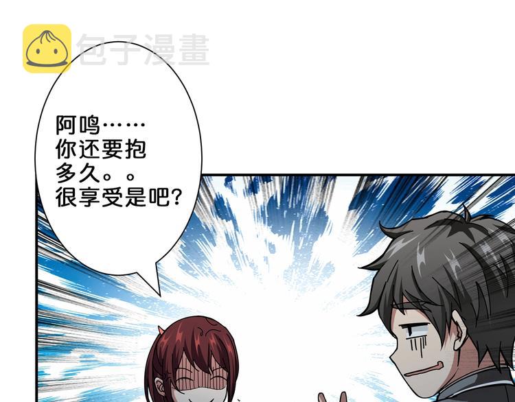 第45话 悦儿一激灵104