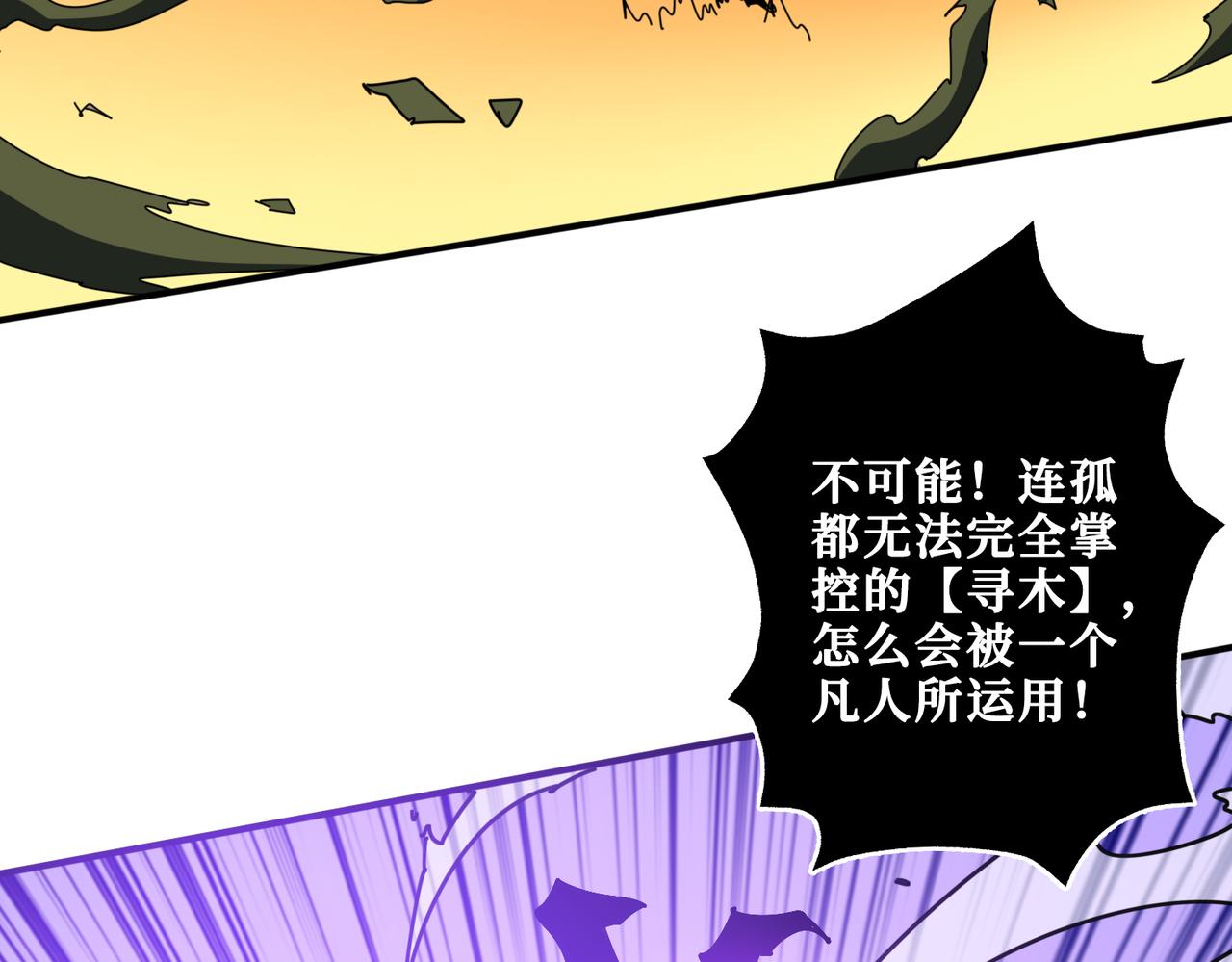 第326话 女帝90