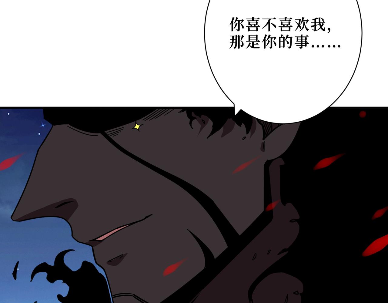 第305话 杏仙115