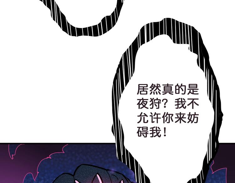 第21话 灵蛇44