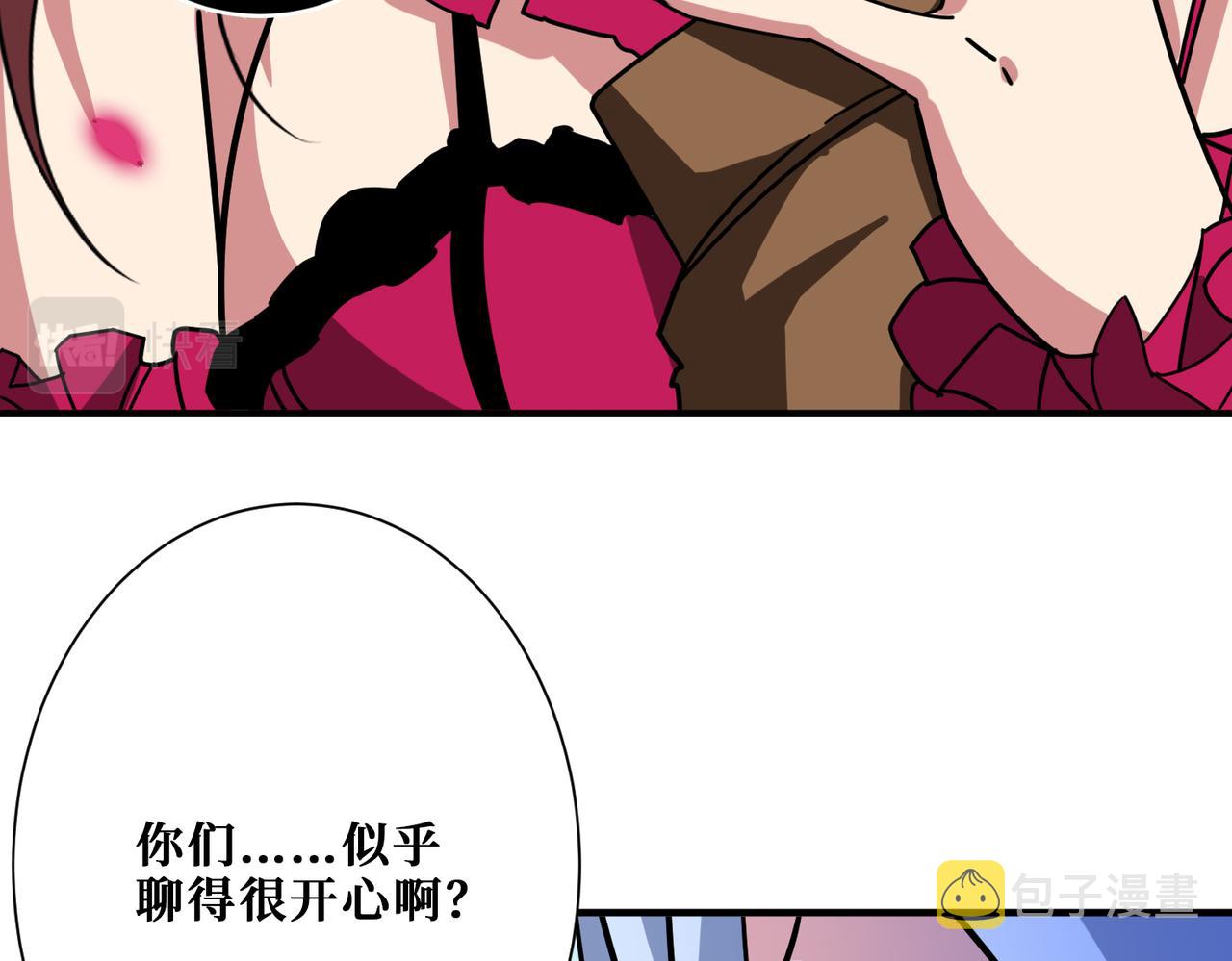 第339话 冰火两重天101