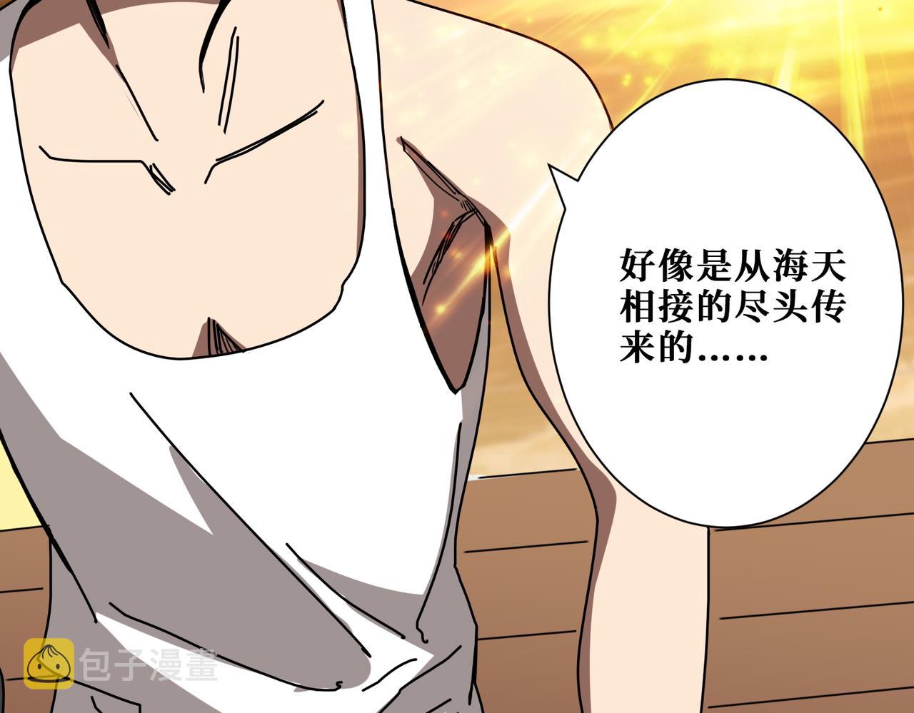 第375话 我与女魔头的一生110
