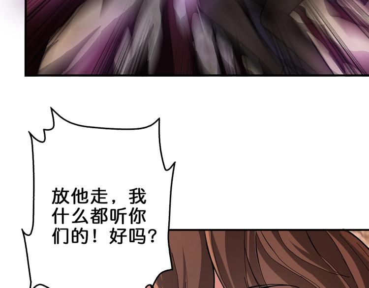 第39话 异变78