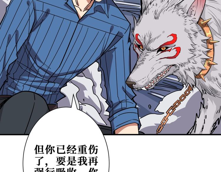第167话 魔道75