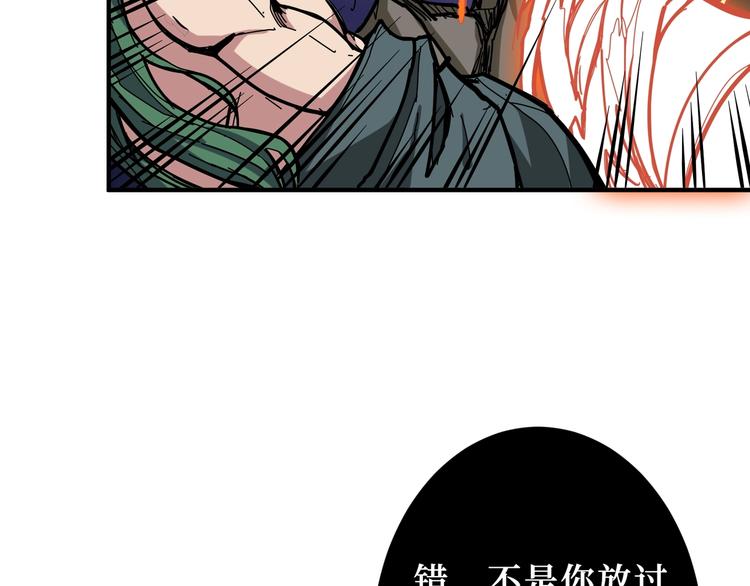 第210话 小丑竟是我自己？27