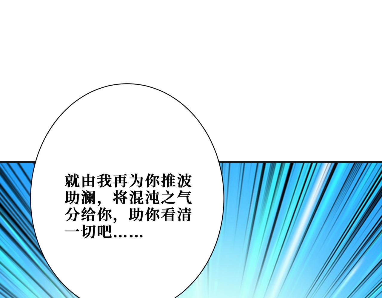 第270话重逢39