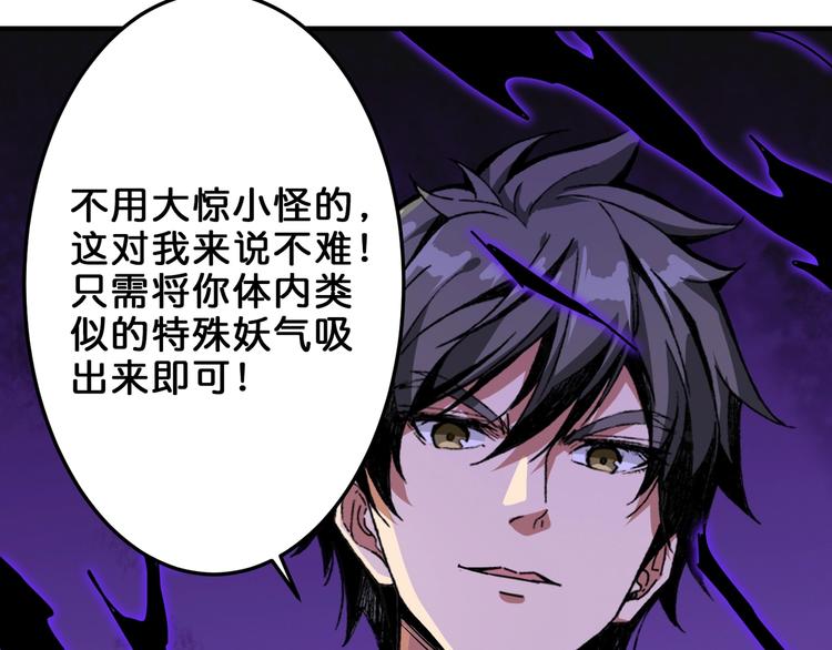 第154话 她是我罩的32
