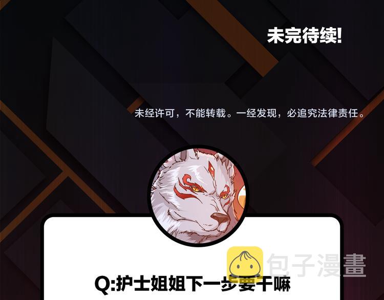 第5话  救赎125