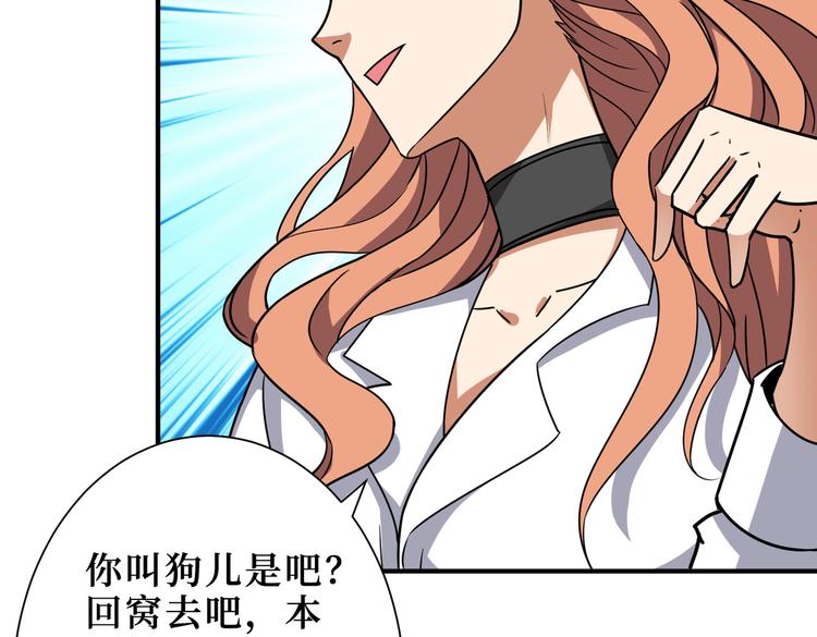 第247话 不愿再笑man23