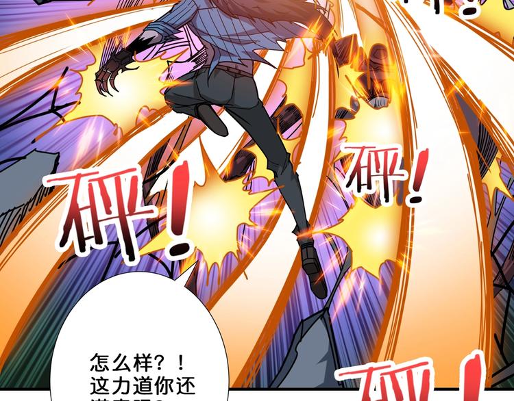 第160话 击倒蜘蛛小姐姐62