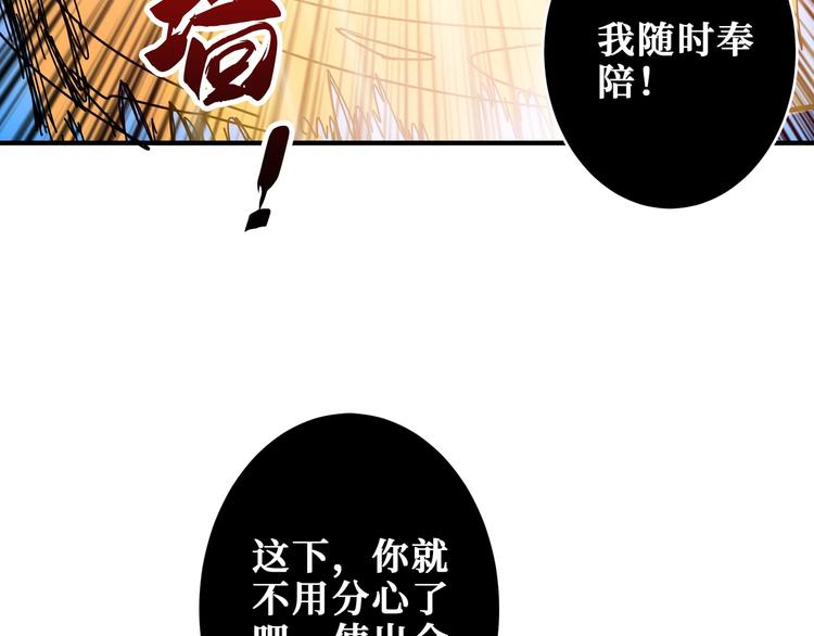 第201话 金翅鹏103