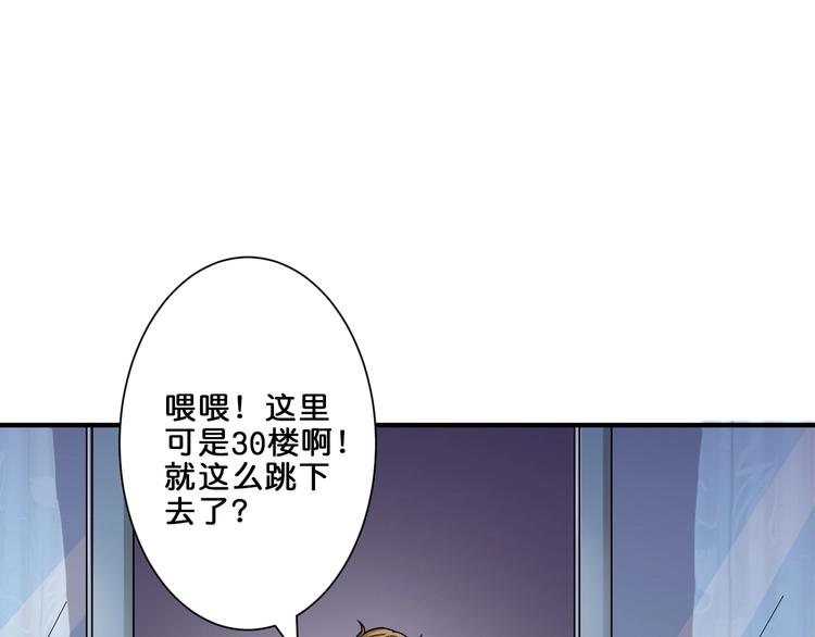 第43话 惊魂视频29